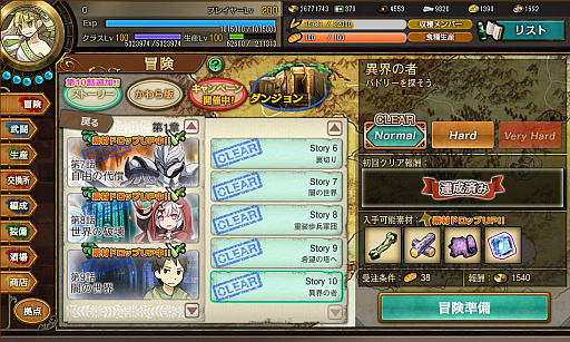 画像ギャラリー No.005のサムネイル画像 / 【PR】戦って作り,作って戦う! 生産が楽しすぎるRPG,「ワンモア・フリーライフ・オンライン」の魅力を紹介