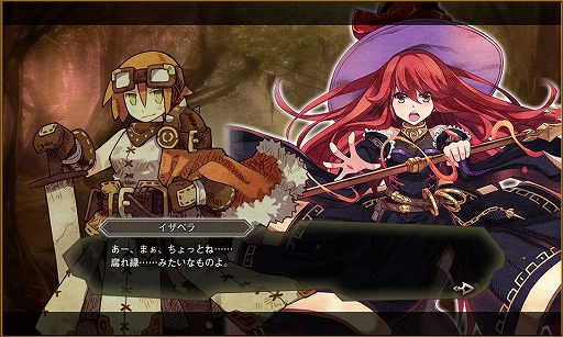 画像ギャラリー No.001のサムネイル画像 / 「ワンモア・フリーライフ・オンライン」，新キャラクター「ルミナ」「ヴァルカン」が追加