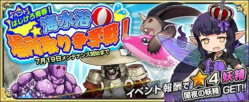 画像ギャラリー No.005のサムネイル画像 / 「ワンモア・フリーライフ・オンライン」，新キャラクター「ルミナ」「ヴァルカン」が追加