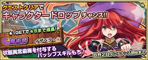 画像ギャラリー No.006のサムネイル画像 / 「ワンモア・フリーライフ・オンライン」，新キャラクター「ルミナ」「ヴァルカン」が追加