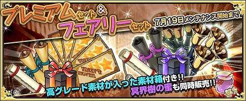 画像ギャラリー No.007のサムネイル画像 / 「ワンモア・フリーライフ・オンライン」，新キャラクター「ルミナ」「ヴァルカン」が追加