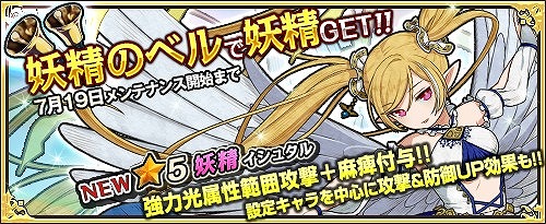 画像ギャラリー No.008のサムネイル画像 / 「ワンモア・フリーライフ・オンライン」，新キャラクター「ルミナ」「ヴァルカン」が追加