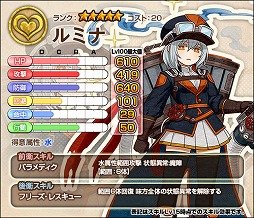 画像ギャラリー No.014のサムネイル画像 / 「ワンモア・フリーライフ・オンライン」，新キャラクター「ルミナ」「ヴァルカン」が追加