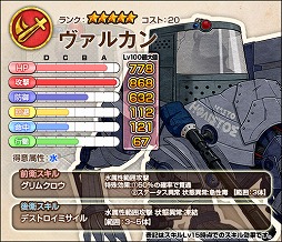 画像ギャラリー No.015のサムネイル画像 / 「ワンモア・フリーライフ・オンライン」，新キャラクター「ルミナ」「ヴァルカン」が追加