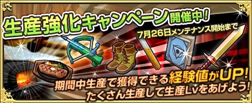 画像ギャラリー No.005のサムネイル画像 / 「ワンモア・フリーライフ・オンライン」，新アイテム「妖精のベル（ハトホル）」が登場