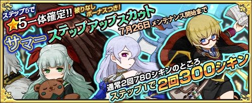 画像ギャラリー No.008のサムネイル画像 / 「ワンモア・フリーライフ・オンライン」，新アイテム「妖精のベル（ハトホル）」が登場