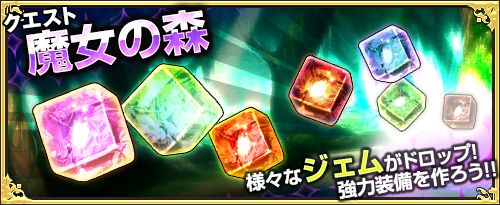 画像ギャラリー No.009のサムネイル画像 / 「ワンモア・フリーライフ・オンライン」のプレミアムスカウトに新キャラのペルセとアリオーレが登場