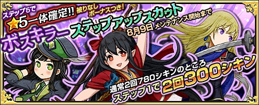 画像ギャラリー No.007のサムネイル画像 / 「ワンモア・フリーライフ・オンライン」，「妖精のベル（炎姫アマテラス）」の販売が開始