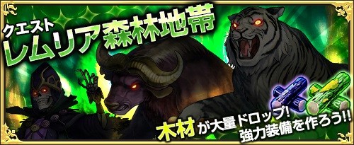 画像ギャラリー No.003のサムネイル画像 / 「ワンモア・フリーライフ・オンライン」，プレミアムスカウト更新＆生産イベントが開催