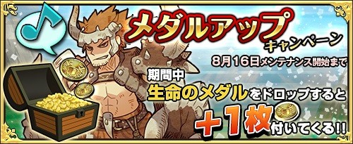 画像ギャラリー No.004のサムネイル画像 / 「ワンモア・フリーライフ・オンライン」，プレミアムスカウト更新＆生産イベントが開催