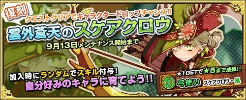 画像ギャラリー No.004のサムネイル画像 / 「ワンモア・フリーライフ・オンライン」，キャラクタードロップクエスト「雨露霜雪のイリス」が復刻