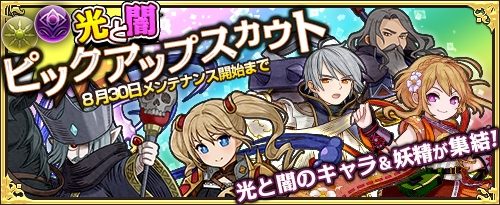 画像ギャラリー No.005のサムネイル画像 / 「ワンモア・フリーライフ・オンライン」，キャラクタードロップクエスト「雨露霜雪のイリス」が復刻