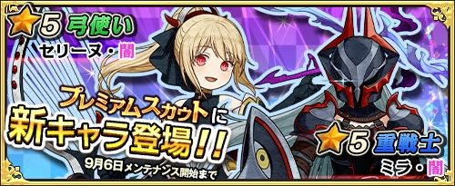 画像ギャラリー No.006のサムネイル画像 / 「ワンモア・フリーライフ・オンライン」，キャラクタードロップクエスト「雨露霜雪のイリス」が復刻