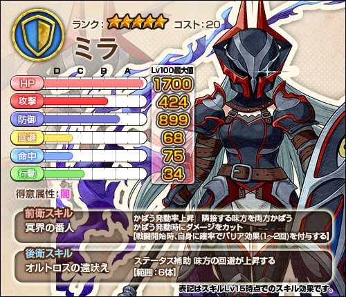 画像ギャラリー No.011のサムネイル画像 / 「ワンモア・フリーライフ・オンライン」，キャラクタードロップクエスト「雨露霜雪のイリス」が復刻