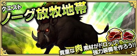 画像ギャラリー No.006のサムネイル画像 / 「ワンモア・フリーライフ・オンライン」,“妖精のベル(ヘルメス)”が販売中