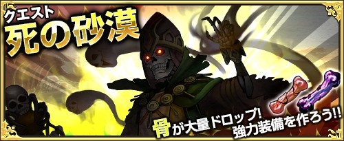 画像ギャラリー No.002のサムネイル画像 / 「ワンモア・フリーライフ・オンライン」，新キャラクター「ロゼ（★5）」と「キャロル（★5）」が登場