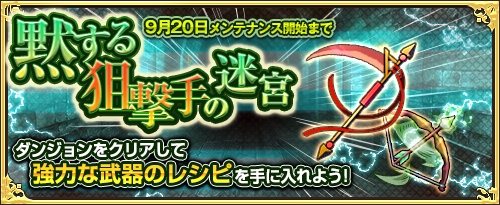 画像ギャラリー No.003のサムネイル画像 / 「ワンモア・フリーライフ・オンライン」，新キャラクター「ロゼ（★5）」と「キャロル（★5）」が登場