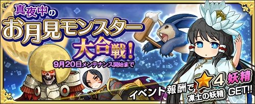 画像ギャラリー No.004のサムネイル画像 / 「ワンモア・フリーライフ・オンライン」，新キャラクター「ロゼ（★5）」と「キャロル（★5）」が登場