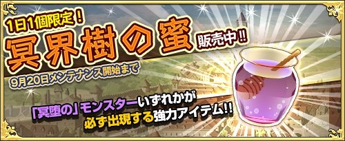 画像ギャラリー No.005のサムネイル画像 / 「ワンモア・フリーライフ・オンライン」，新キャラクター「ロゼ（★5）」と「キャロル（★5）」が登場