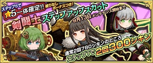 画像ギャラリー No.006のサムネイル画像 / 「ワンモア・フリーライフ・オンライン」，新キャラクター「ロゼ（★5）」と「キャロル（★5）」が登場