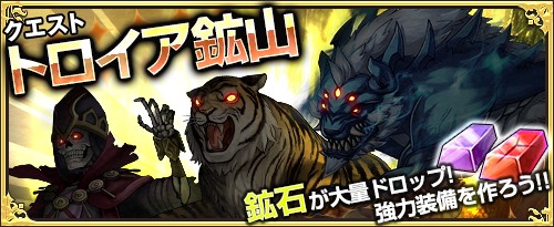 画像ギャラリー No.002のサムネイル画像 / 「ワンモア・フリーライフ・オンライン」，新アイテム「妖精のベル（スフィア）」が販売開始。生産コンテストの開催も