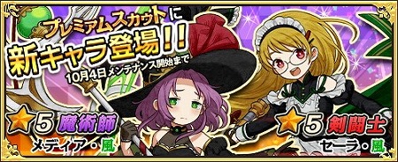 画像ギャラリー No.001のサムネイル画像 / 「ワンモア・フリーライフ・オンライン」，“迷宮調査イベント”が開催