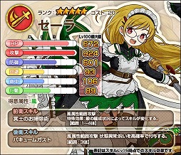 画像ギャラリー No.003のサムネイル画像 / 「ワンモア・フリーライフ・オンライン」，“迷宮調査イベント”が開催