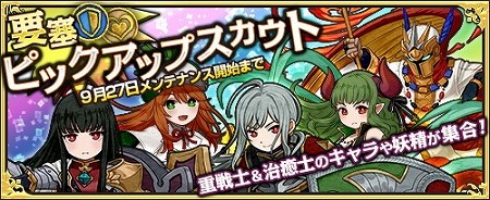 画像ギャラリー No.004のサムネイル画像 / 「ワンモア・フリーライフ・オンライン」，“迷宮調査イベント”が開催