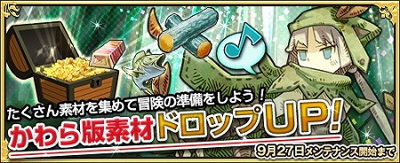 画像ギャラリー No.007のサムネイル画像 / 「ワンモア・フリーライフ・オンライン」，“迷宮調査イベント”が開催