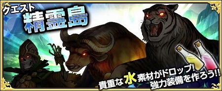 画像ギャラリー No.008のサムネイル画像 / 「ワンモア・フリーライフ・オンライン」，“迷宮調査イベント”が開催