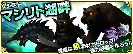 画像ギャラリー No.010のサムネイル画像 / 「ワンモア・フリーライフ・オンライン」，“迷宮調査イベント”が開催