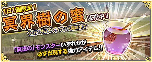 画像ギャラリー No.006のサムネイル画像 / 「ワンモア・フリーライフ・オンライン」，プレミアムスカウトに★5のエミリー＆ミスティが登場