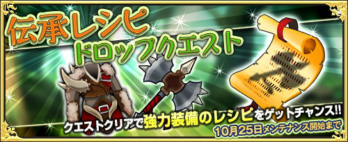 画像ギャラリー No.006のサムネイル画像 / 「ワンモア・フリーライフ・オンライン」に新アイテム「妖精のベル（エト&ワール）」が登場