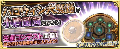 画像ギャラリー No.008のサムネイル画像 / 「ワンモア・フリーライフ・オンライン」で“妖精のベル(メアリス)”が販売開始