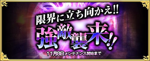 画像ギャラリー No.009のサムネイル画像 / 「ワンモア・フリーライフ・オンライン」で“妖精のベル(メアリス)”が販売開始