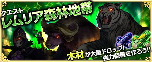 画像ギャラリー No.011のサムネイル画像 / 「ワンモア・フリーライフ・オンライン」で“妖精のベル(メアリス)”が販売開始