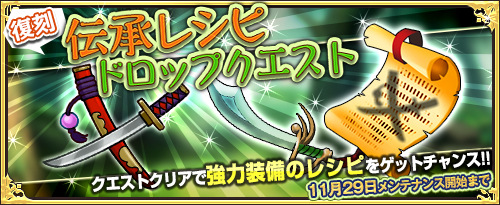 画像ギャラリー No.007のサムネイル画像 / 「ワンモア・フリーライフ・オンライン」，プレミアムスカウトにアルネ（★5）とココット（★5）が登場