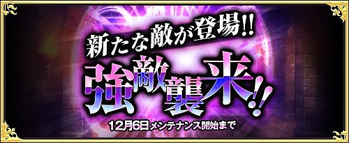 画像ギャラリー No.006のサムネイル画像 / 「ワンモア・フリーライフ・オンライン」,商店に新アイテム「妖精のベル(エルゼウス)」が追加