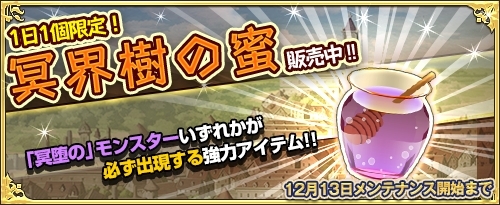 画像ギャラリー No.004のサムネイル画像 / 「ワンモア・フリーライフ・オンライン」のプレミアムスカウトに「ワダツミ(★5)」「エイン(★5)」が登場