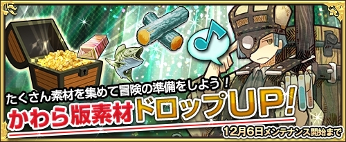 画像ギャラリー No.008のサムネイル画像 / 「ワンモア・フリーライフ・オンライン」のプレミアムスカウトに「ワダツミ(★5)」「エイン(★5)」が登場