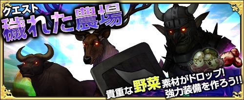 画像ギャラリー No.010のサムネイル画像 / 「ワンモア・フリーライフ・オンライン」のプレミアムスカウトに「ワダツミ(★5)」「エイン(★5)」が登場