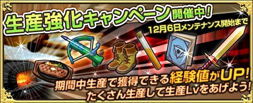 画像ギャラリー No.011のサムネイル画像 / 「ワンモア・フリーライフ・オンライン」のプレミアムスカウトに「ワダツミ(★5)」「エイン(★5)」が登場
