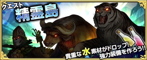 画像ギャラリー No.003のサムネイル画像 / 「ワンモア・フリーライフ・オンライン」,プレミアムスカウトに“聖宴のセシル”と“奔放の闇姫”登場