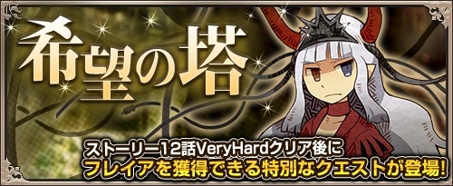 画像ギャラリー No.004のサムネイル画像 / 「ワンモア・フリーライフ・オンライン」,プレミアムスカウトに“聖宴のセシル”と“奔放の闇姫”登場