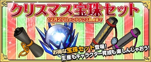 画像ギャラリー No.006のサムネイル画像 / 「ワンモア・フリーライフ・オンライン」,プレミアムスカウトに“聖宴のセシル”と“奔放の闇姫”登場