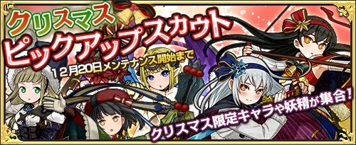 画像ギャラリー No.008のサムネイル画像 / 「ワンモア・フリーライフ・オンライン」,プレミアムスカウトに“聖宴のセシル”と“奔放の闇姫”登場