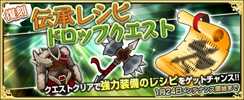 画像ギャラリー No.005のサムネイル画像 / 「ワンモア・フリーライフ・オンライン」,プレミアムスカウトが更新。迷宮調査イベントもスタート