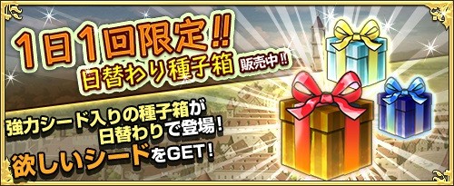 画像ギャラリー No.006のサムネイル画像 / 「ワンモア・フリーライフ・オンライン」,プレミアムスカウトが更新。迷宮調査イベントもスタート