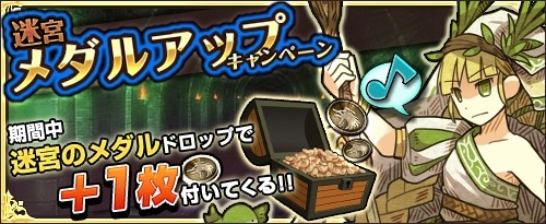 画像ギャラリー No.003のサムネイル画像 / 「ワンモア・フリーライフ・オンライン」，商店に「妖精のベル（赤帝ヴァミリア）」が登場