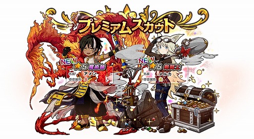 画像ギャラリー No.001のサムネイル画像 / 「ワンモア・フリーライフ・オンライン」,新機能“トロフィー表示機能”を追加。トロフィーが入手できるレイドイベントも